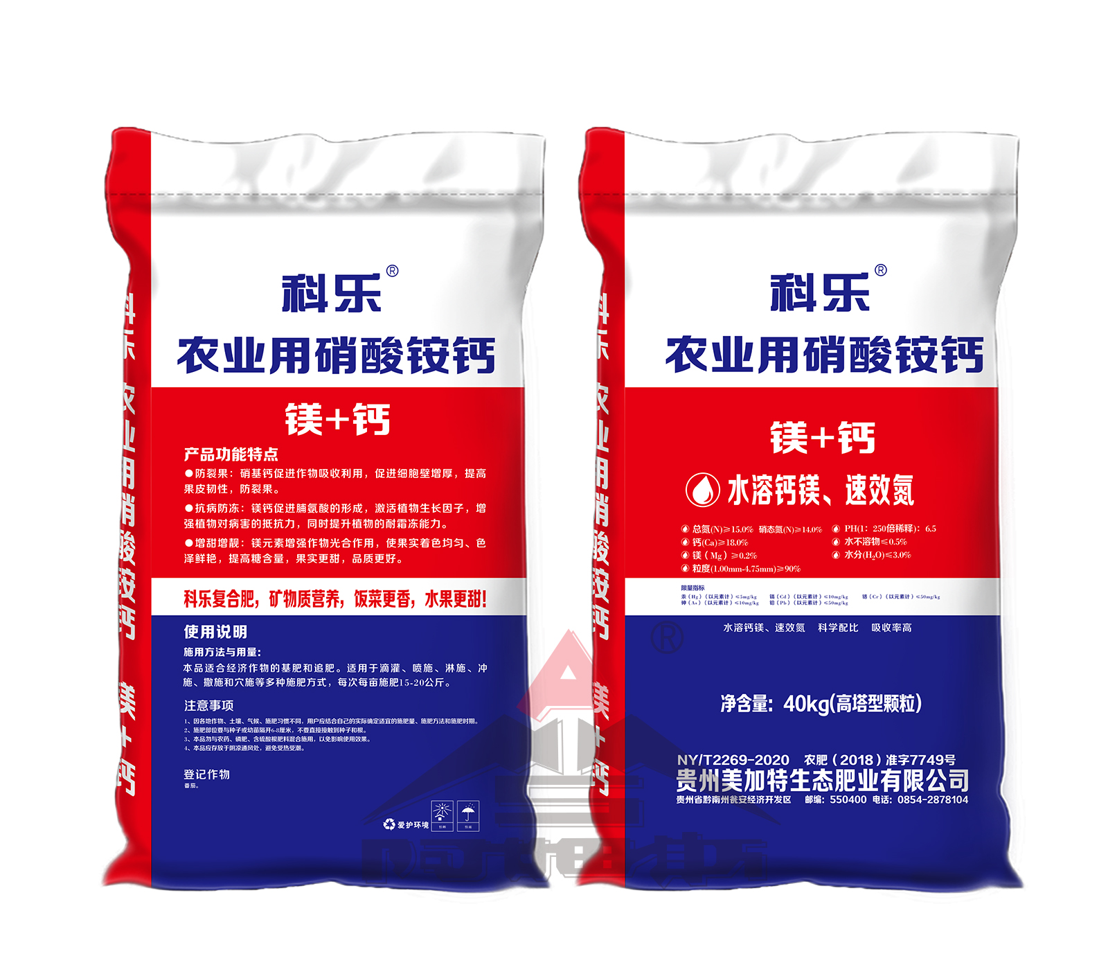 科樂(lè)15-6-24-50千克(滴灌型)-網(wǎng)站樣張圖190629