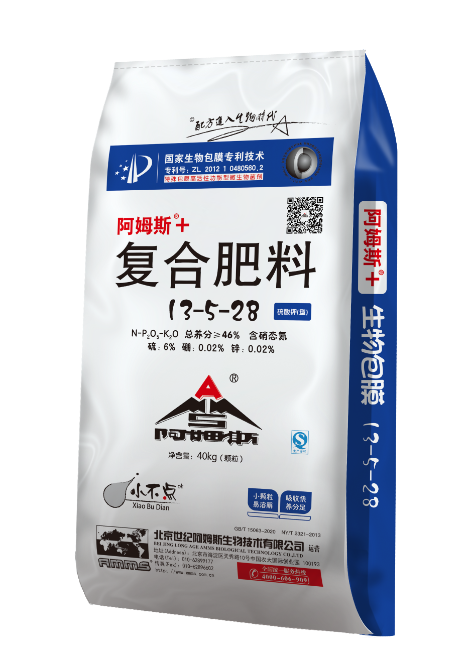 阿姆斯+13-5-28效果圖20250219正