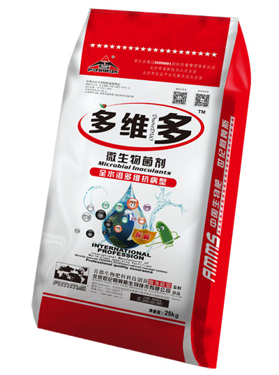 阿姆斯微生物菌劑