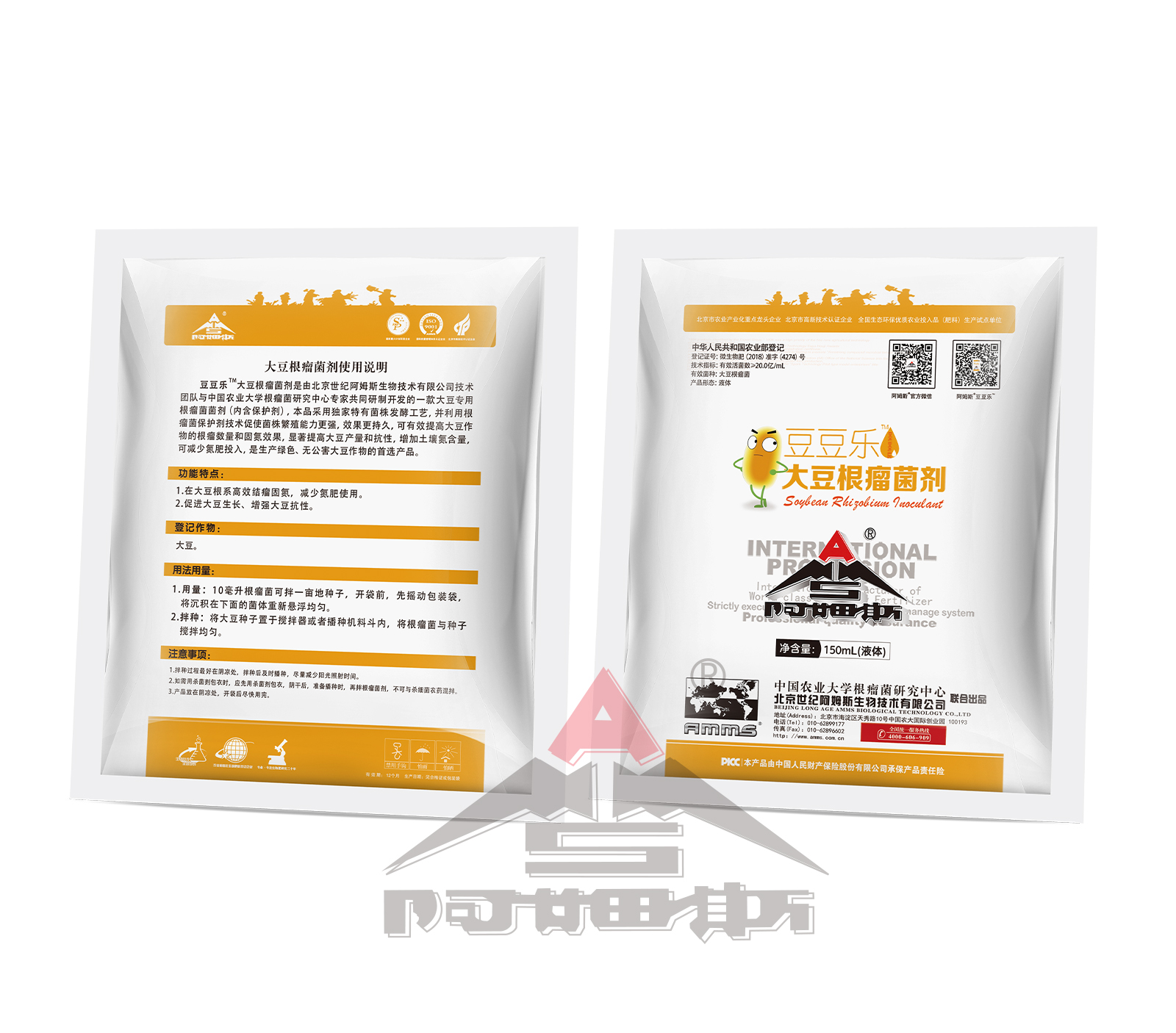 MIA-微生物菌劑-花花樂(lè)樣張圖190327