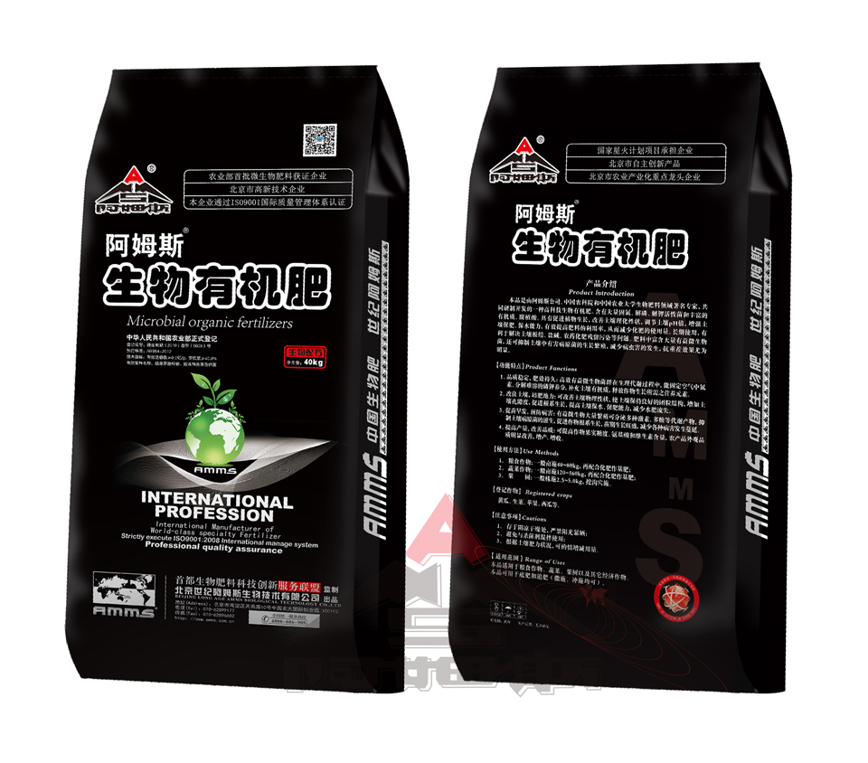 MOF001-生物有機肥-樣張圖20171019