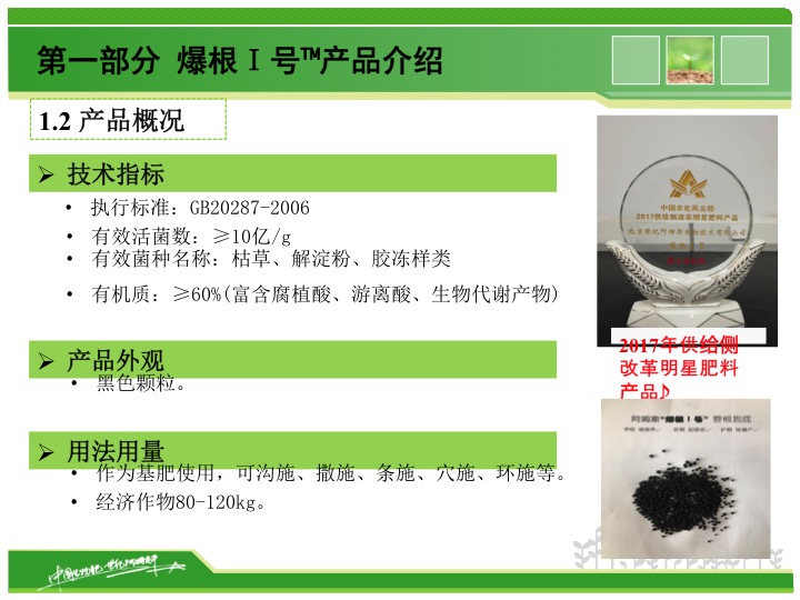 幻燈片05 幻燈片05