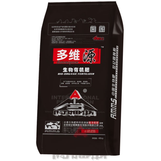 多維源? 升級(jí)配方