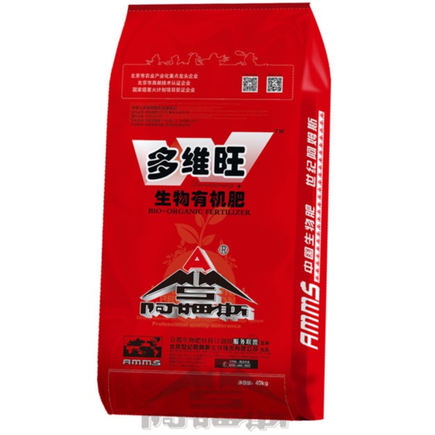 多維旺? 升級(jí)配方