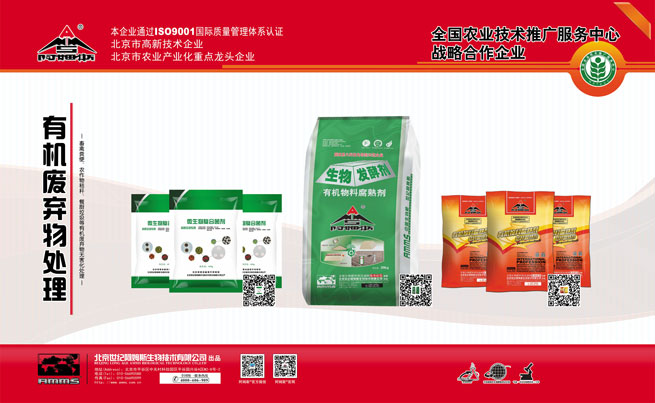 關(guān)于開展綠色種養(yǎng)循環(huán)農(nóng)業(yè)試點工作的通知