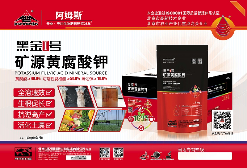 【小黑說農(nóng)事】功效是很好，用對了，方能見神奇！