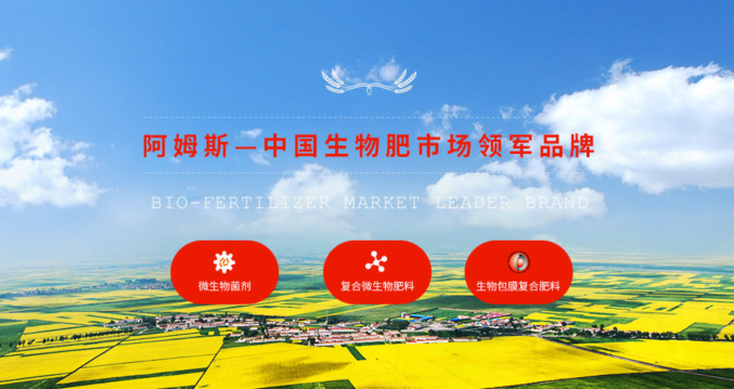 菌肥：含量越高越好？有機(jī)肥和菌肥搭配才是明智！