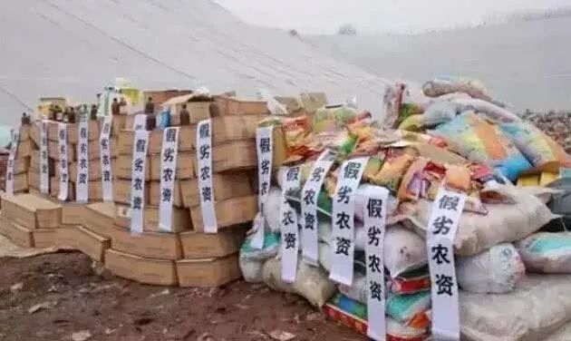 真假-微生物肥料如何辨別？