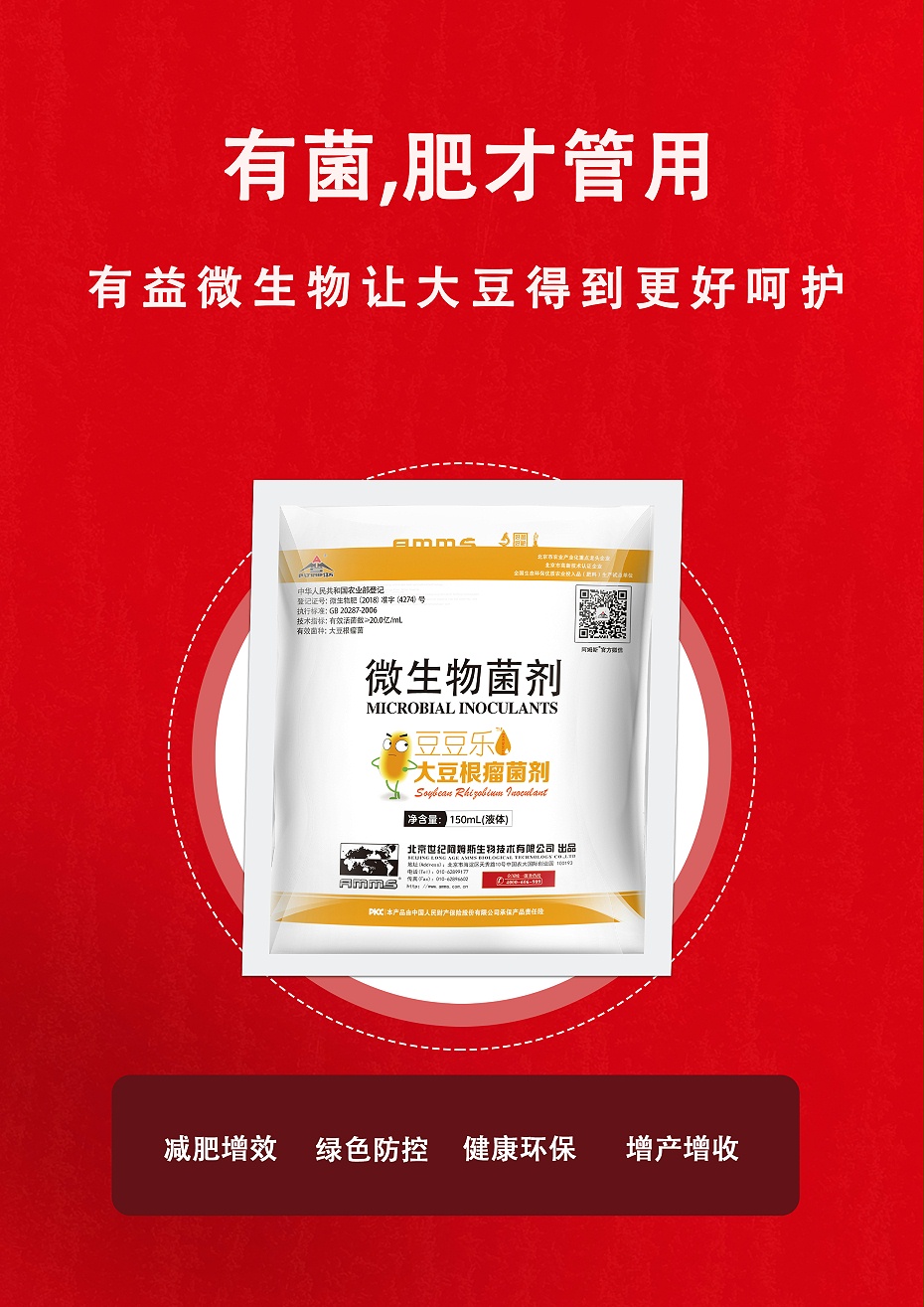 豆豆樂(lè)20億-5