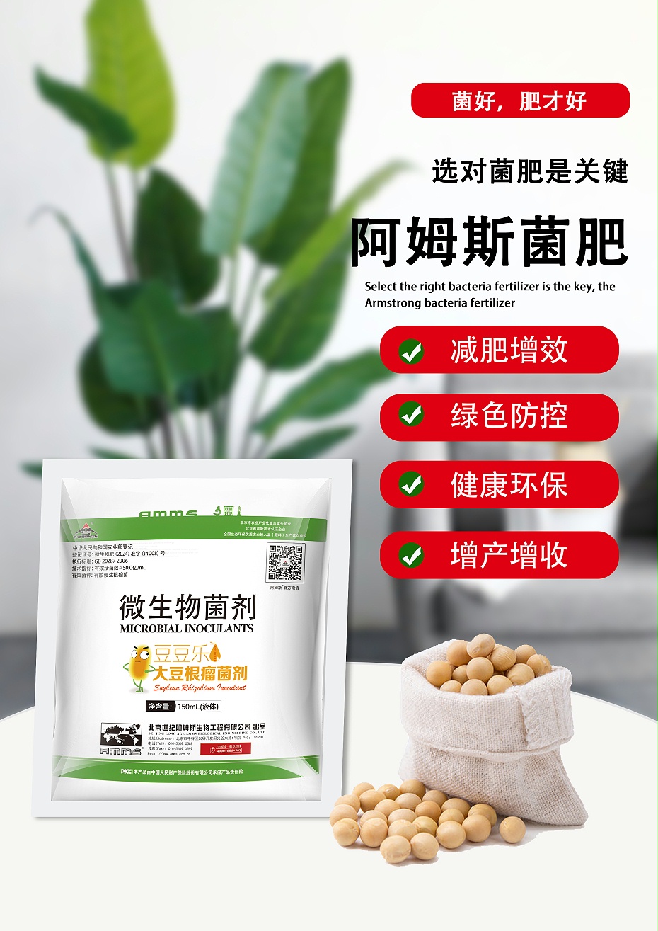 豆豆樂(lè)50億-2