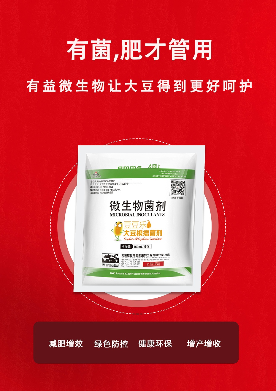 豆豆樂(lè)50億-5