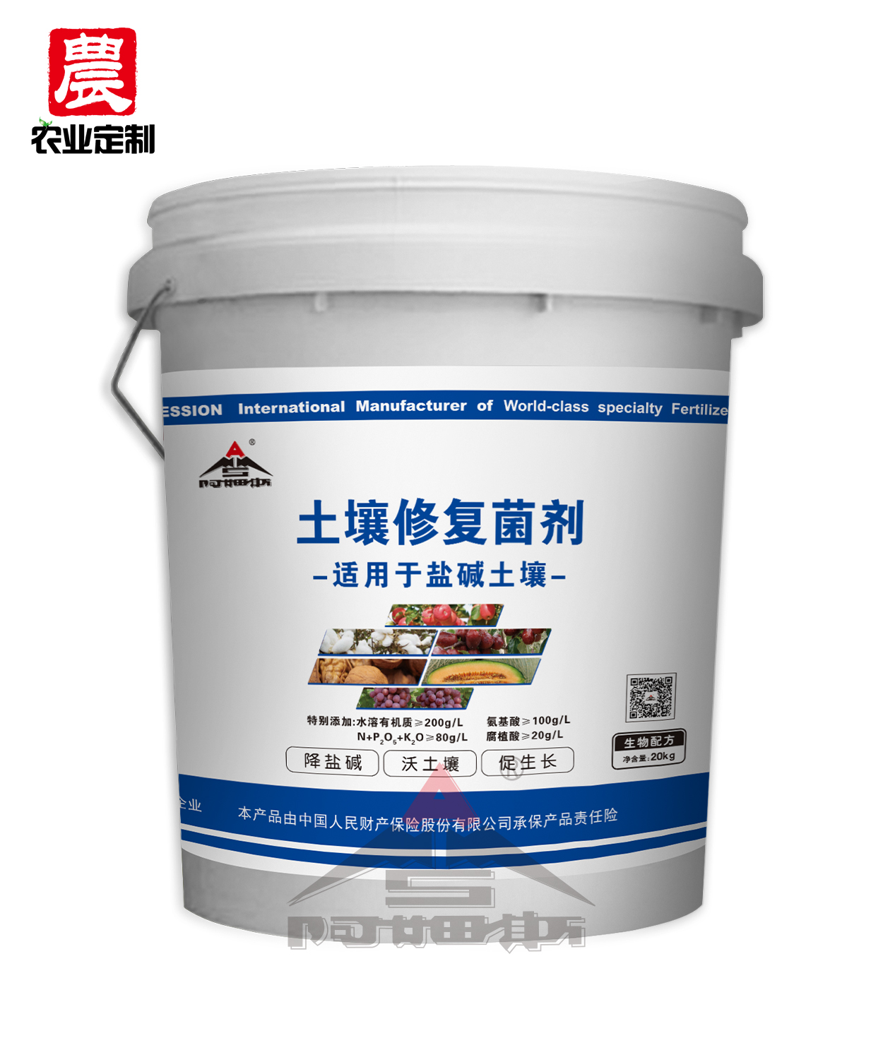 20kg土壤修復菌劑